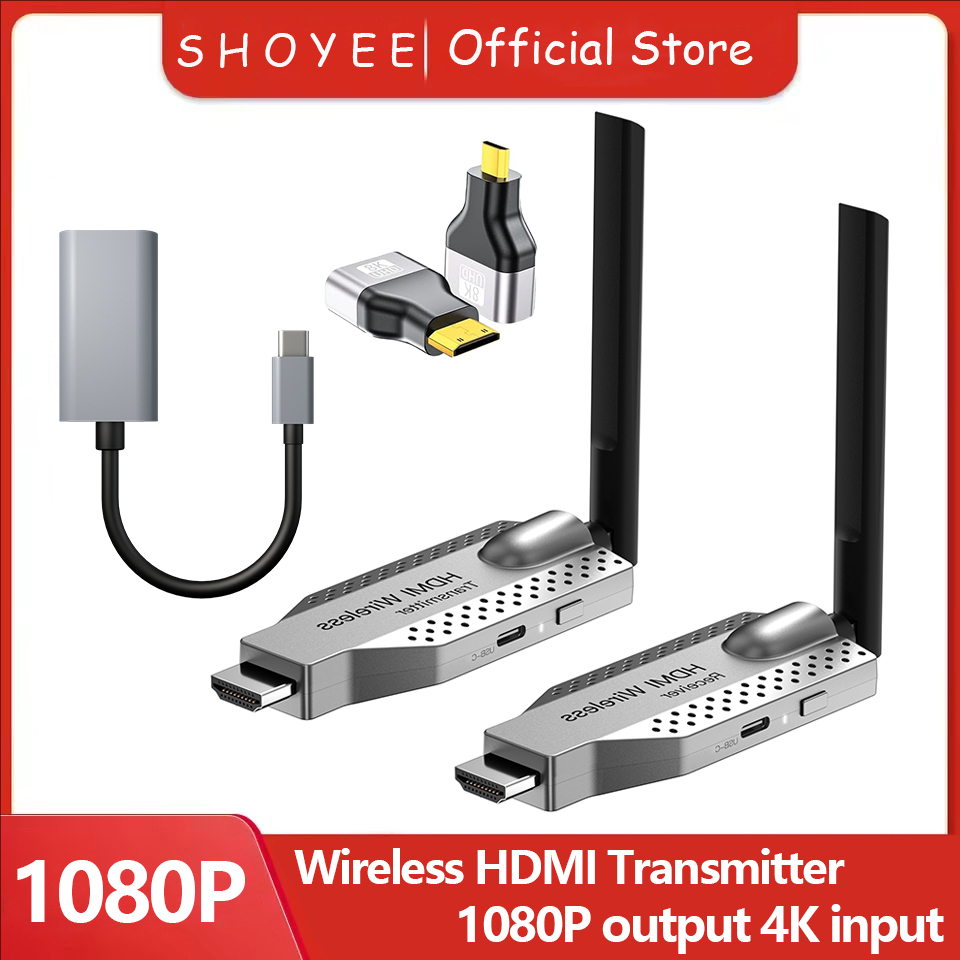 Home Cinema Wireless - Bezprzewodowy nadajnik-odbiornik wideo i audio 1080P